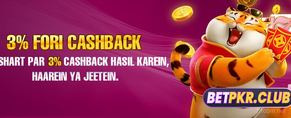 3rr گیم ڈاؤن لوڈ